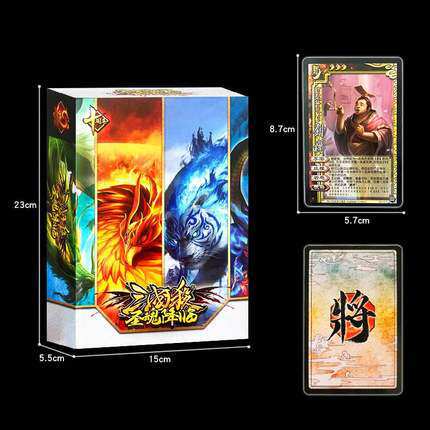 三国杀圣魂降临全套 桌面游戏青龙白虎朱雀玄武多人聚会桌游卡牌