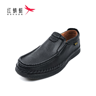 红蜻蜓春季男鞋真皮商务休闲套脚男士皮鞋舒适厚底圆头开车平底鞋