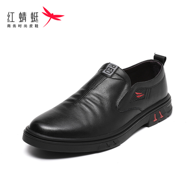 REDDRAGONFLY/红蜻蜓真皮商务正装软底软面休闲皮鞋男鞋WTA40698