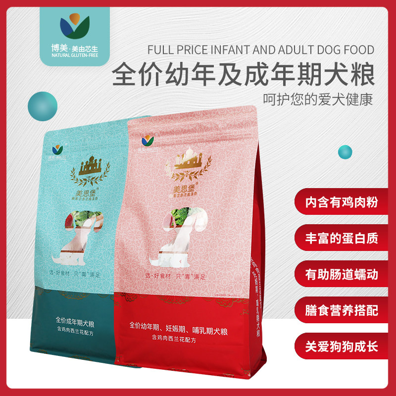 美思堡全价幼犬粮鸡肉配方全犬泰狗全价膨化粮