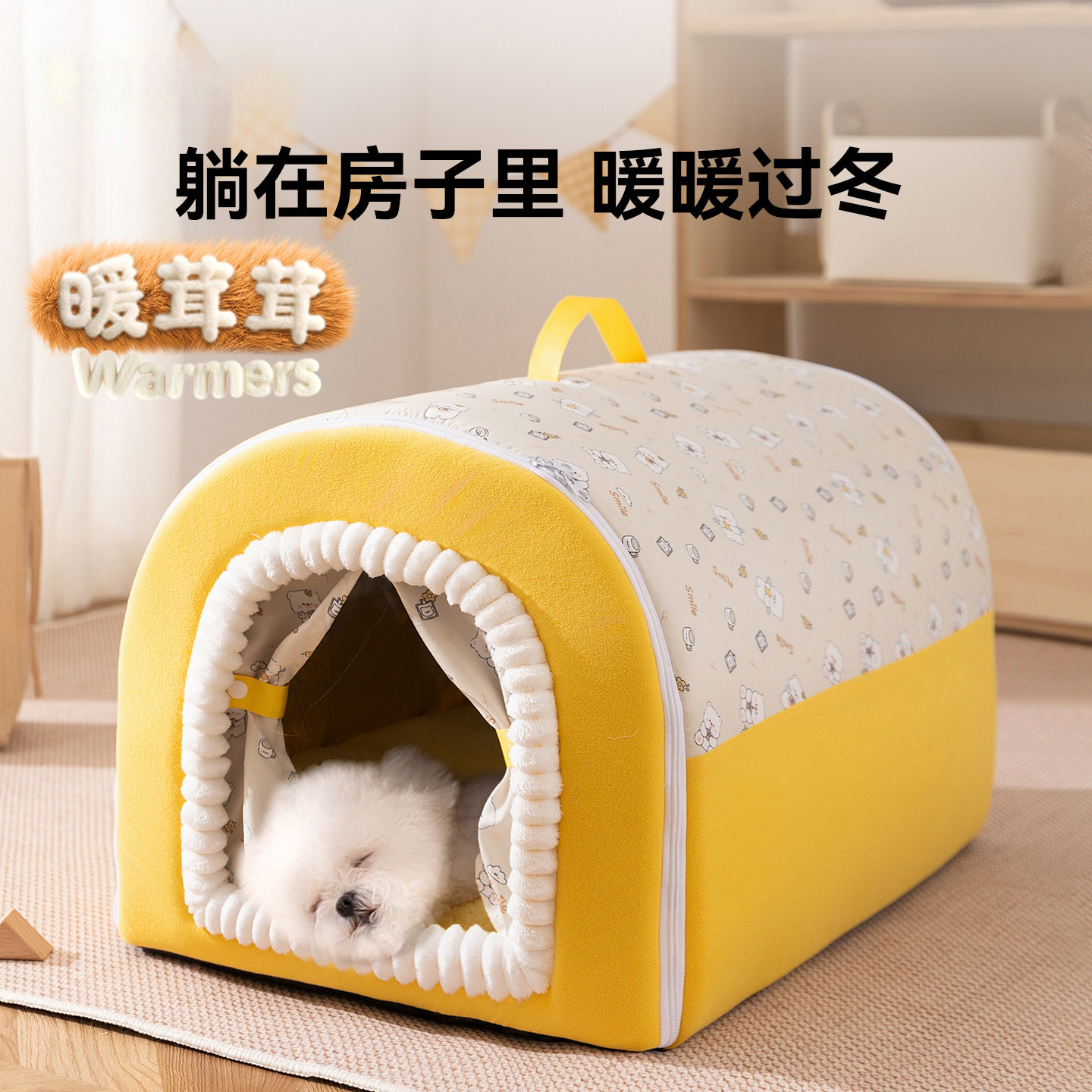 大狗狗窝保暖狗屋可拆洗狗床四季大型犬狗房子型猫窝秋冬季宠物窝