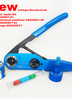 国产之光UH2-5 M22520/1-05定位器适用于YJQ-W2A DMC AF8压接钳