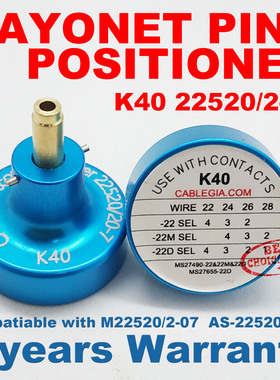 38999以及J599圆形连接器对应压接钳定位器XDWQ  K43 M22520/2-10