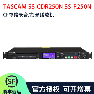 CDR250N TASCAM R200C CF存储录音 刻录播放机替代SS R250N