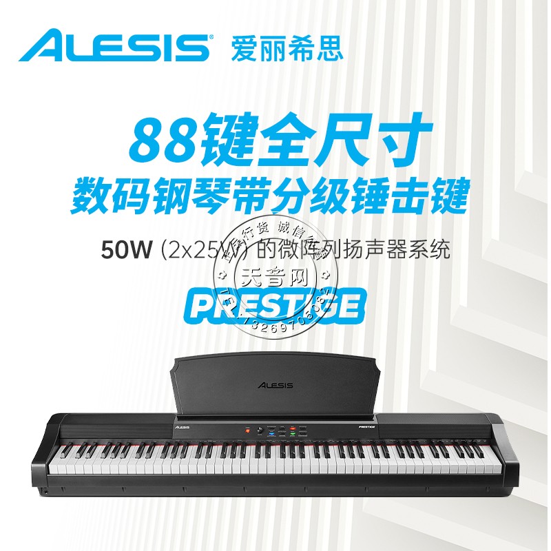 爱丽希思ALESIS Qmini32 49 88键半配重MIDI键盘控制器专业编曲 乐器/吉他/钢琴/配件 电子琴 原图主图