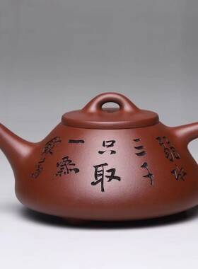 宜兴紫砂壶鲍志强大师厉上清石瓢