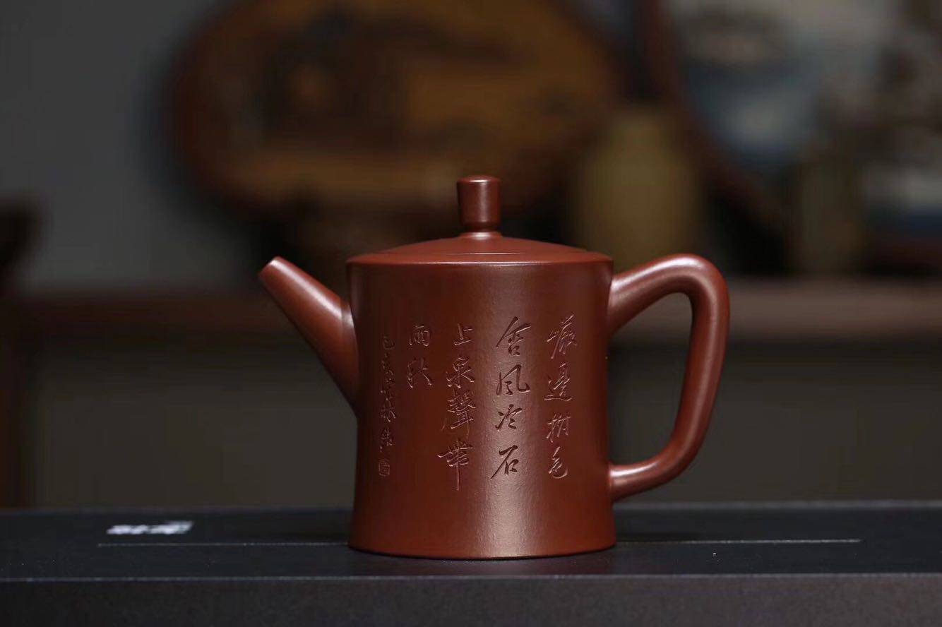 宜兴新款紫砂 朱泥名家沈丹紫砂壶 高工陈宏林刻  紫朱泥 300ml