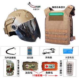 真人CS水软弹锦明乐辉仁翔司马判定感应头盔马甲绝地求生吃鸡装备