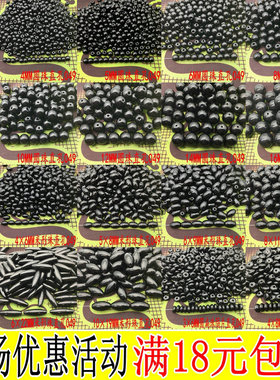 超优质国产高亮实黑色玻璃圆珠米形珠A扁珠隔片异形珠DIY项链材料