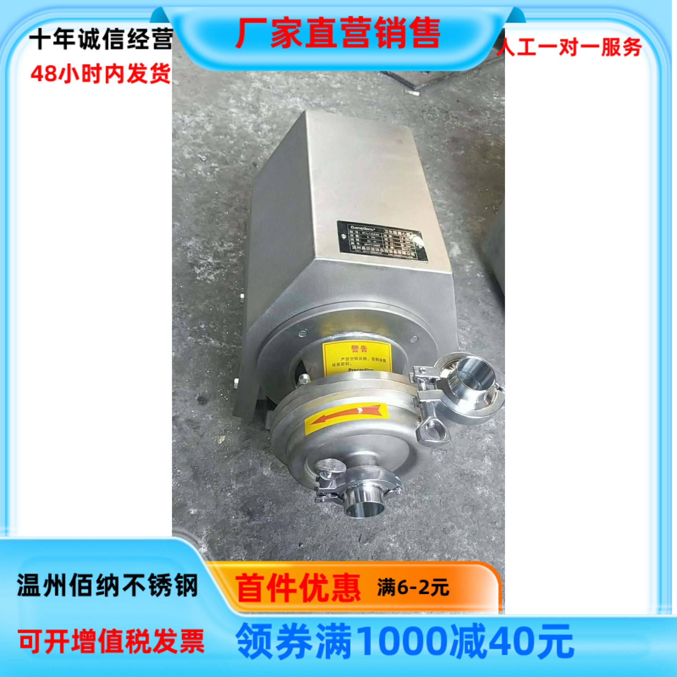 离心泵自吸泵防爆电机不锈钢