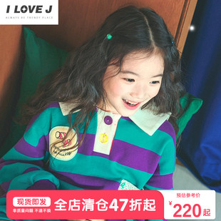 JUFOP17 唯爱清仓童装 Polo条纹连衣裙春装 女童长款 卫衣宽松裙子