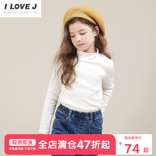 唯爱清仓童装基本款半高领打底衫T恤儿童女童上衣JUWTO03