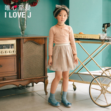 Jupe pour fille - Ref 2048534 Image 41