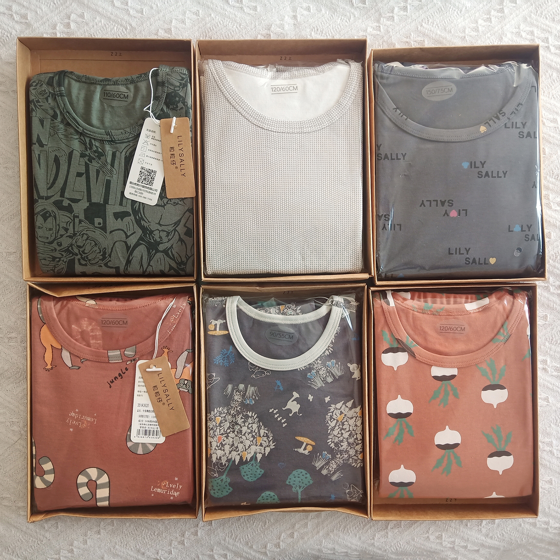 粒粒仔秋冬男童鹿皮绒保暖内衣套装80-160