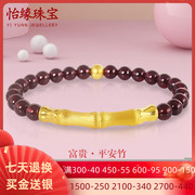 Gold Bamboo Garnet Bracelet Women's 3D Hard Gold Transfer Beads Men's Foot Gold 999 Couple Bracelet New Jewelry