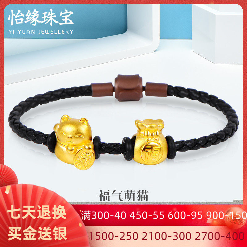 3d硬金招财猫黄金手链女本命年999足金转运珠路路通红绳编织手镯|ruв категории ювелирные изделия/алмаз/жадеит/золото, золотые украшения (новый), украшения - от Buy2taobao.com для оказания профессиональной услуги покупки агента Taobao