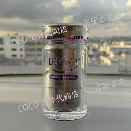 HIME嘿米基因akg GeneAKG医奥纳韩国正品原装未来之星AKG卢迪亚