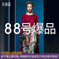 Лэмб [C50-2256E HERMALINE HOTPER HALD] № 88 ЖЕНЩИНСКИЙ ЖЕНЩИНЫ FURONG Women's Women's Women