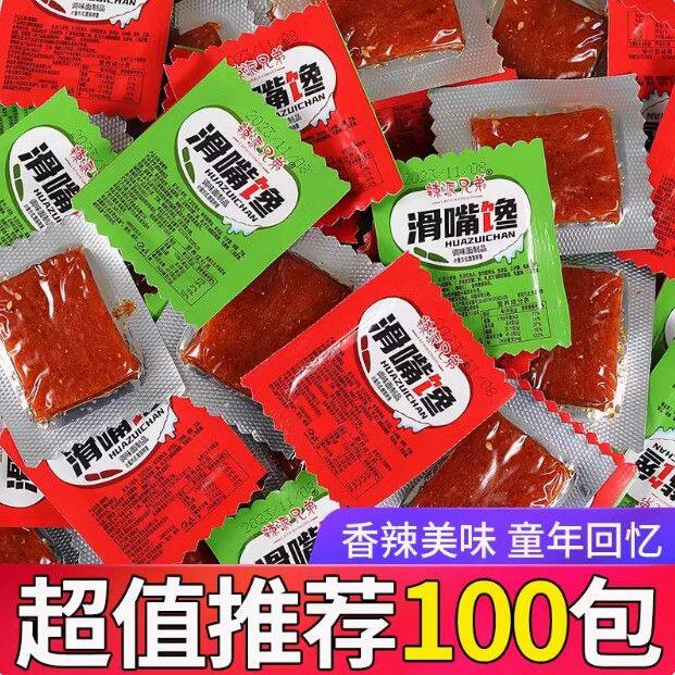 滑嘴馋辣条100包儿时怀旧香辣味