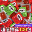 滑嘴馋辣条100包儿时怀旧香辣味小面筋零食解馋独立包装整箱