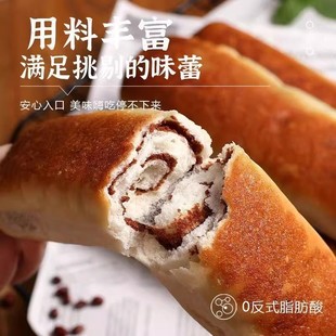天涯兔子全麦椰香红豆面包0反式脂肪酸早餐糕点充饥代餐小面包