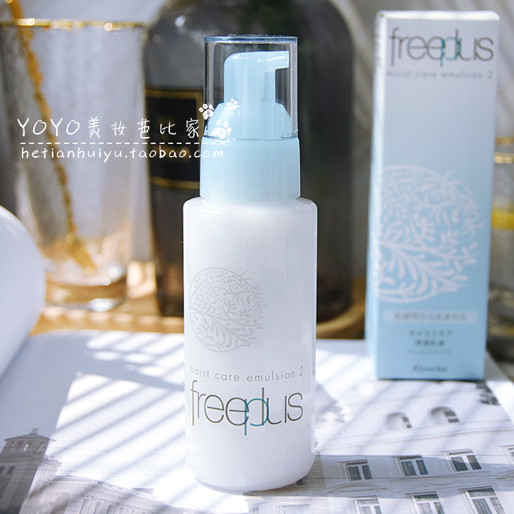 Æ·ÅÆÊÚȨ freeplusܽÀö·¼Ë¿±£ÊªÐÞ»¤ÈáÈóÈéÒºÉîÈé100ml ×ÌÈóÐÍ2ºÅ
