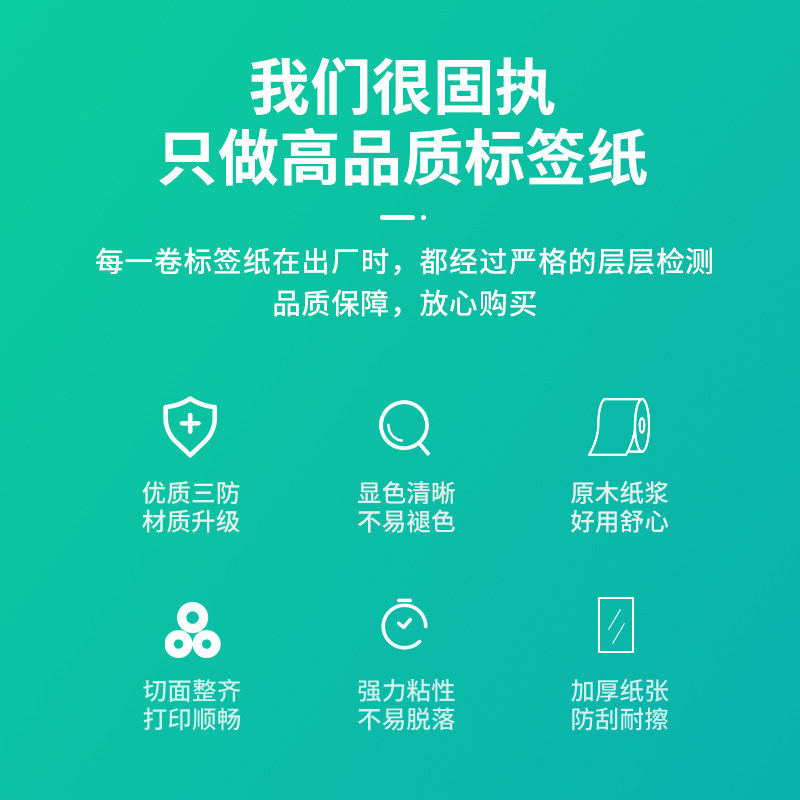 AIYIN 이메일 열전사 인쇄 용지 100*100 국경 간 전자 상거래 물류 AMAZON 빈 라벨 인쇄 용지