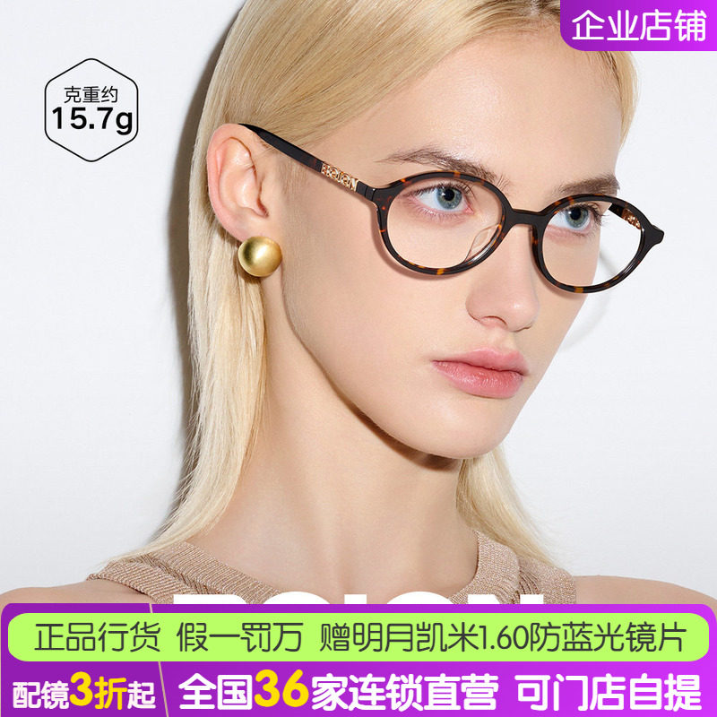 暴龙近视眼镜框书呆子椭圆黑框镜架玳瑁素颜光学框男女同款BJ3225