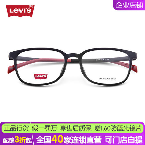 近视tr90近视方形超轻眼镜框