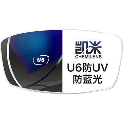 1.56凯米U6防蓝光1.60镜片非球面近视镜+康视顿150元眼镜框任选 ZIPPO/瑞士军刀/眼镜 定制眼镜片 原图主图