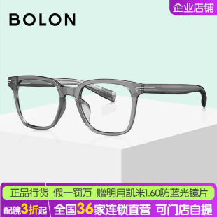 BOLON暴龙新品近视眼镜框休闲潮流经典黑框架可配度数女BJ3226