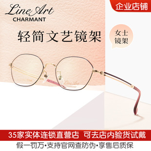 新款 全框眼镜框配近视眼镜女XL1655 夏蒙圆框轻简文艺眼镜架