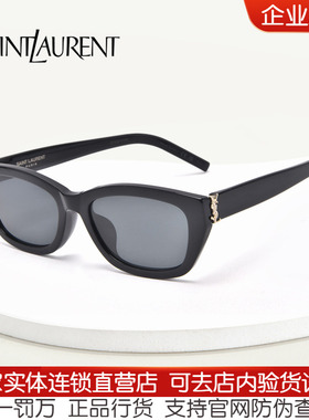 YSL圣罗兰墨镜新款时尚高级感猫眼金标字母板材太阳镜女 SLM153/F