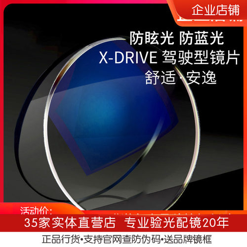 凯米驾驶型镜片deive开车防眩光