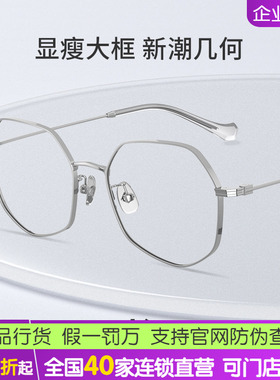 海伦凯勒新品近视眼镜经典方框高弹超轻镜架可配度数H82069