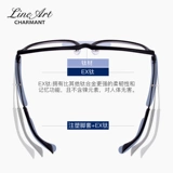 Новая линия Xiameng Line Titanium Close Glasses Рамки Men's Comply Fragment из трехмерной рамы Черная рама Черный очки рельеф XL32