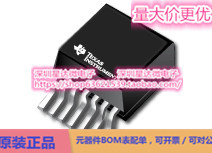 LMZ10505EXTTZX/NOPB 降压模块（集成电感） TO-PMOD (NDW)电源