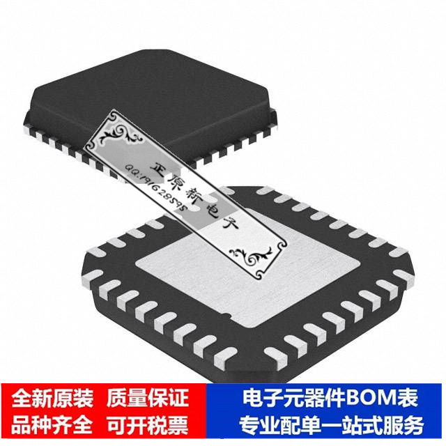 微处理器 单片机 ATMEGA88PA-MU 芯片集成电路