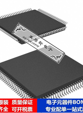 微处理器 单片机ATXMEGA64A1U-ANR芯片集成电路