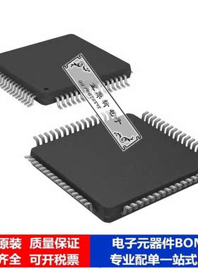 微处理器 单片机ATXMEGA256D3-AN芯片集成电路