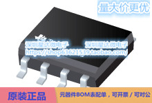 UCC27211AQDDARQ1 半桥驱动器 SO PowerPAD (DDA)电源芯片