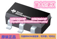 芯片OPA338NA/250通用 运算放大器集成电路配单