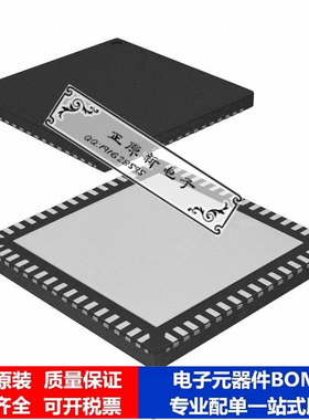 微处理器 单片机ATXMEGA384C3-MN芯片集成电路