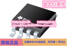 TPS2391DGK eFuses和热插拔控制器 VSSOP (DGK)电源芯片