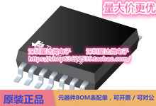 芯片OPA4172AQPWRQ1通用 运算放大器集成电路配单