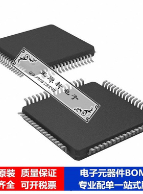 微处理器 单片机PIC24EP256MC206-E/PT芯片集成电路