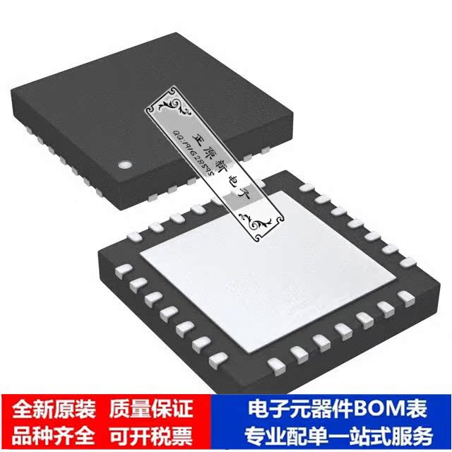 集成电路 单片机PIC24FJ32GA102T-I/ML微处理器 芯片