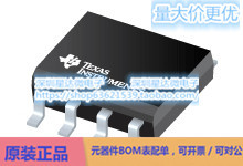 UCC39002DR 加载共享控制器 SOIC (D)电源芯片