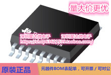 TPS23751PWPR 供电设备 HTSSOP (PWP)电源芯片