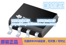 UCC381DPTR-5 线性稳压器（LDO） SOIC (D)电源芯片
